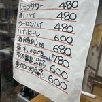 魚がし 福ちゃん 2号店 - 