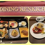 DINING けん吉 - 