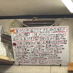 魚がし 福ちゃん 2号店 - 