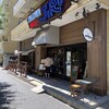 アルペンジロー 本店