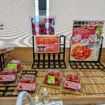 軽井沢発地市庭 - 