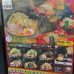 Ramen Douraku - 