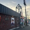 すき家 枚方中宮東之町店