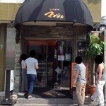 とんかつ マンジェ - 店舗外観！店内のウェイティングシートに名前を書いて待つ…(^_^;)