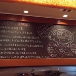 とんかつ マンジェ - オーナーが書いた、『とんかつ豆知識』と『マンジェ豆知識』～♪(^o^)丿