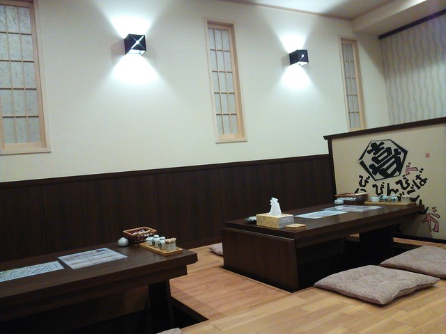 Shirakaba En photo 4