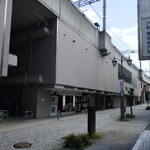 Naniwa Hitokuchi Gyouza Chaochao - 高架下にお店はあります。
