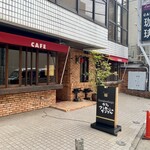 Kafe ansenidanguru - 外観