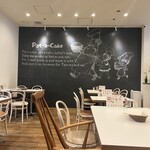 幸せのパンケーキ - 