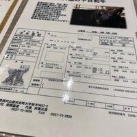 Beef Laboratory - 