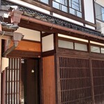 豆月 - 旦那さまが建築士で2階が事務所とのこと