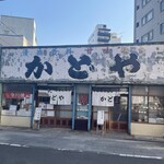 Kadoya - 