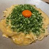 やまねや 生パスタ研究所