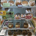 府中湖パーキングエリア 下り - 料理写真: