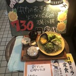 Koshitsu Izakaya Yuuyuu - 