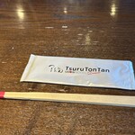 Tsurutontanudonnudoruburassuri - 