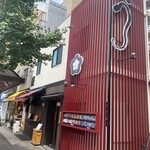 入谷鬼子母神門前のだや - 