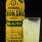 琉球高級香檬酸味雞尾酒