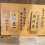 入谷鬼子母神門前のだや - 