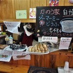 かのう家 - 店内