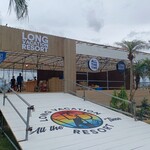 Long Vacation Resort 海の家 - 