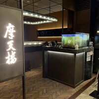 鉄板焼 摩天楼 東京スカイツリー・ソラマチ店 - 