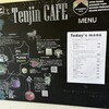 Tenjin Cafe