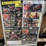 Oumi Yakiniku Horumon Sudaku - Top10を制覇される方、口コミをお待ちしております