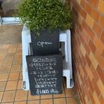 ホンカトリー - 