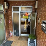 ホンカトリー - 