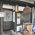 和醸良酒 ○たけ - 店舗入口