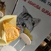 Asakusa Taiyaki Koubou Guraku - 辛口カレーたい焼き