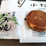 小松屋 - 料理写真:八方焼。中はつぶ餡