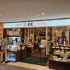 松尾ジンギスカン 新千歳空港店