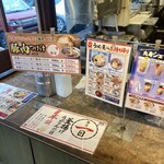 丸亀製麺 - 