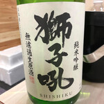 旬菜和味 - 