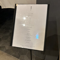 鳥カミ GARDEN CITY - 