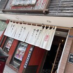 奥芝商店 - 