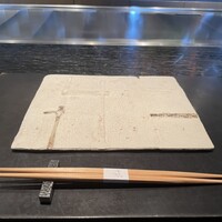 ひのきざか - 
