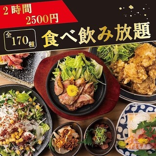 [Kawaramachi No. 1 cost performance] The latest fish and meat are also OK!