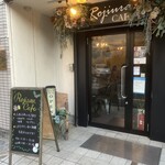 Rojiura Kafe - 