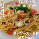 TRATTORIA La Wasabi - 