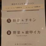 欧風カレー ガヴィアル コレド室町2号店 - 