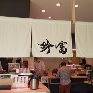 豊洲市場 鈴富_2