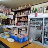 肥後屋酒店