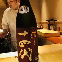 三宿の鮨 えん 別邸 - 