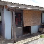 波止場食堂 - 入口