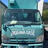 AKIGAWA BASE