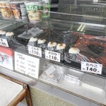 おだまき米店 - 