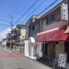 ほいきた